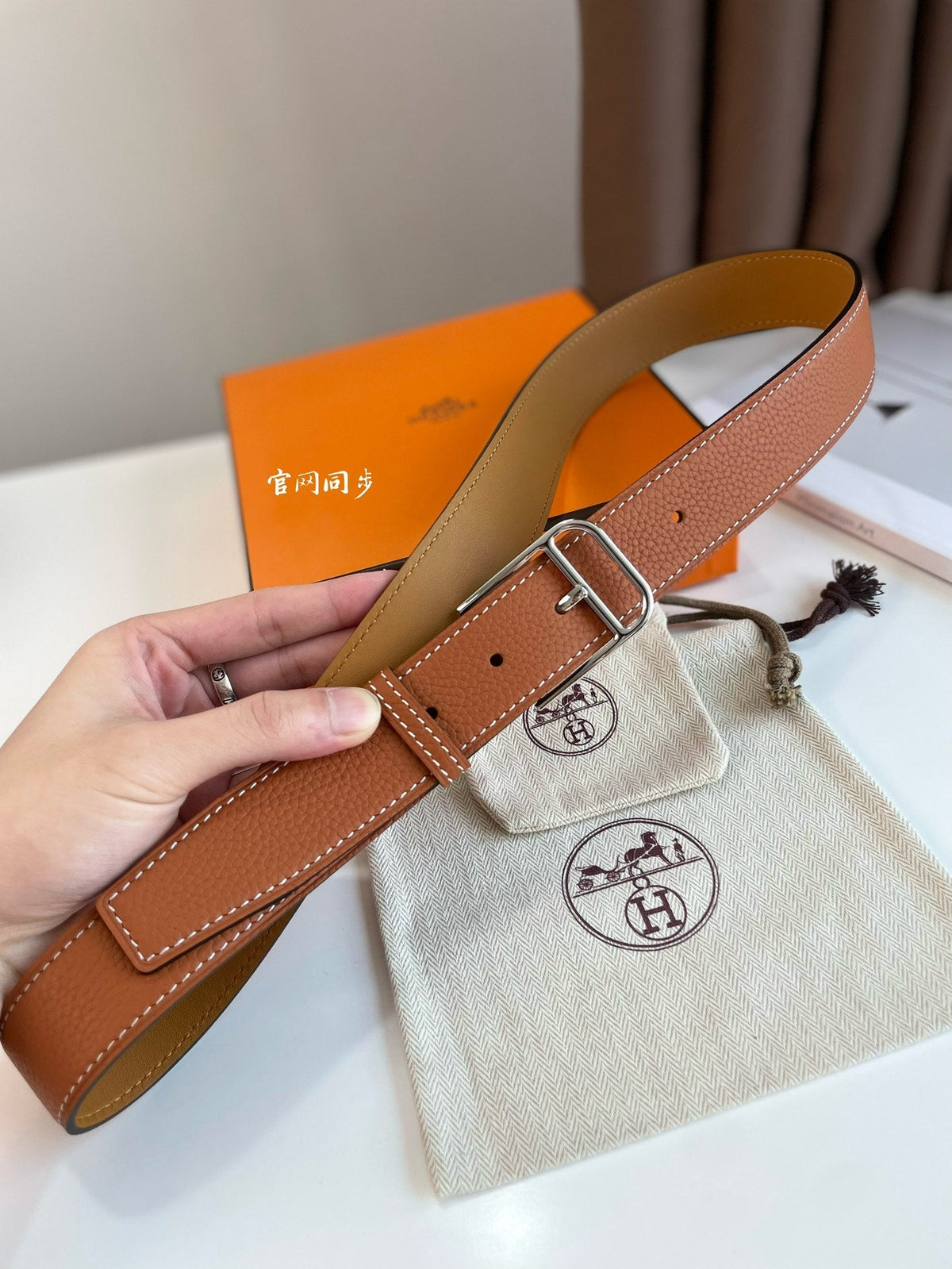 HM ROMAIN 35MM BELT YAM ORANGE LEATHER SILVER HARDWARE