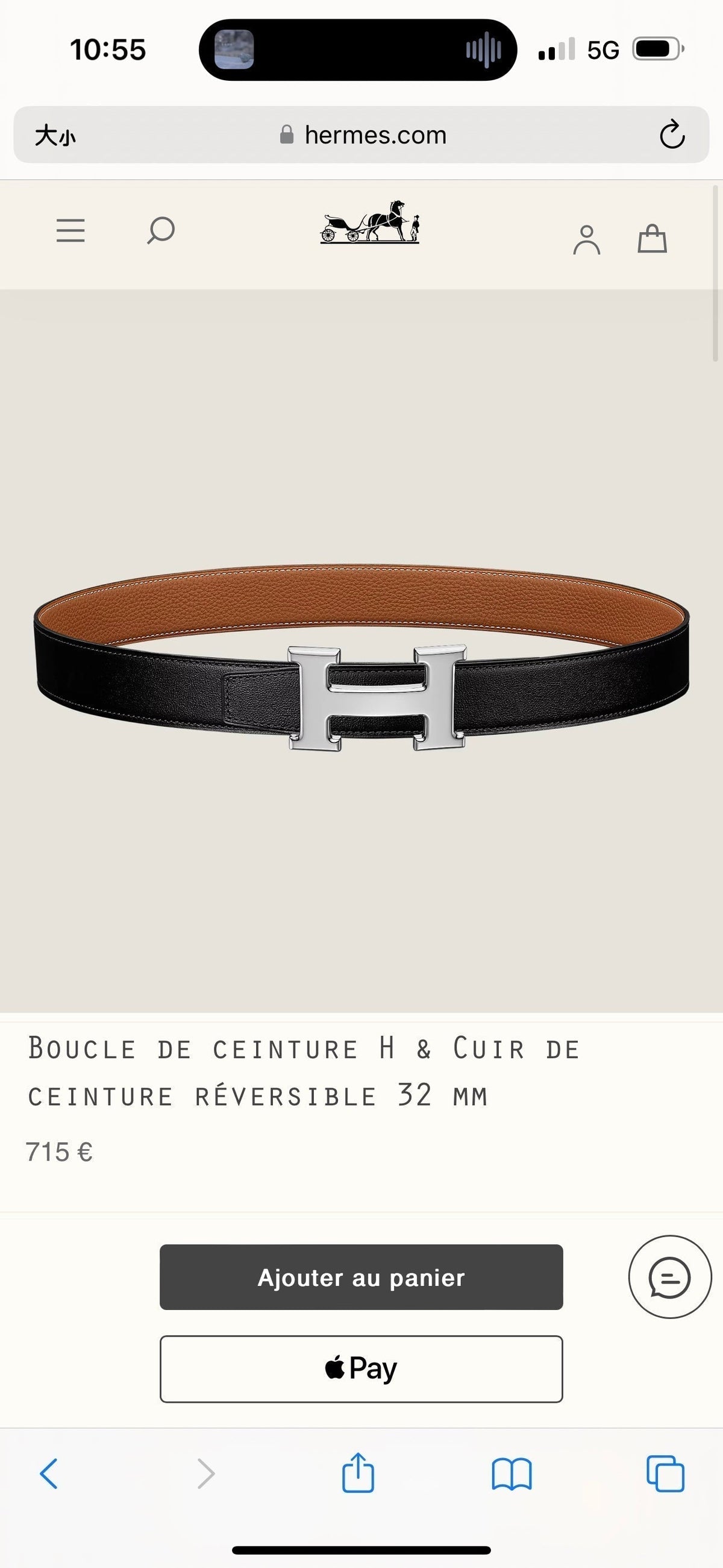 HM Silver H Buckle & Reversible 32mm Belt Brown mix Black leather 124655