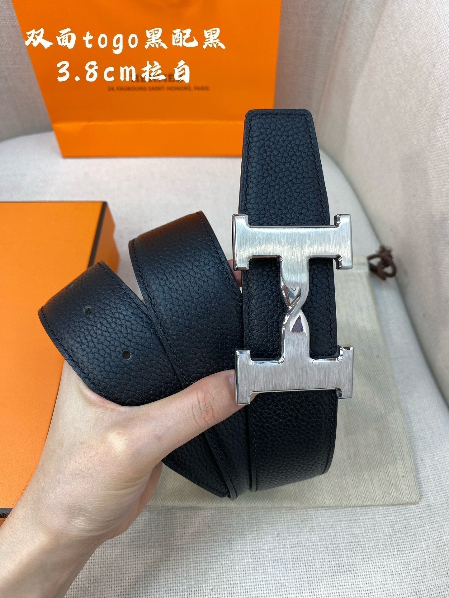 HM H BELT BUCKLE & REVERSIBLE BLACK LEATHER STRAP 38MM SILVER HARDWARE